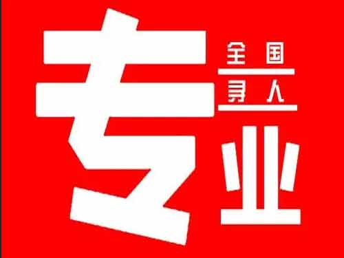 芜湖侦探调查如何找到可靠的调查公司